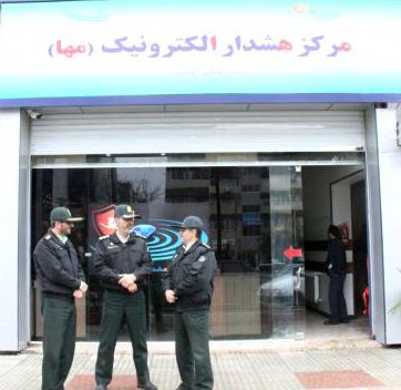 حضور فوری پلیس