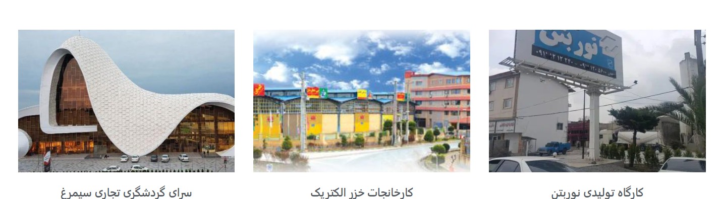 پروژه های زرین سیستم