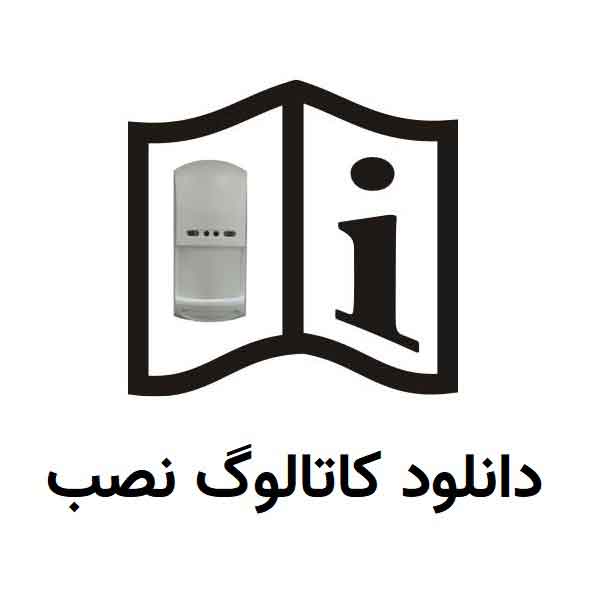 دانلود کاتالوگ نصب سنسور فضا باز مایکرویوو جنیوس