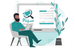 سامانه پایش تصویری اماکن